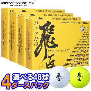 �y���X�݌Ɂz���[�N�X �S���t �� �C�G���[���x�� �S���t�{�[�� 4�_�[�X 48�� ������ ���F�� �ŋ� 2025���f��