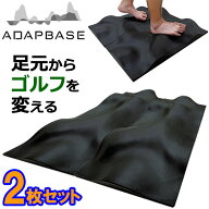 【全品ポイント3倍以上★要エントリー】【当店在庫】【2枚セット】ワイズプロジェクト 凸凹トレーニング…