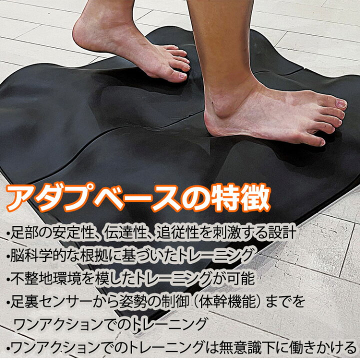 楽天市場】【当店在庫】【2枚セット】ワイズプロジェクト 凸凹 