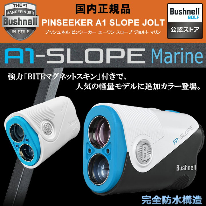 楽天市場】【全品ポイント3倍以上☆要エントリー】【当店在庫】【競技 