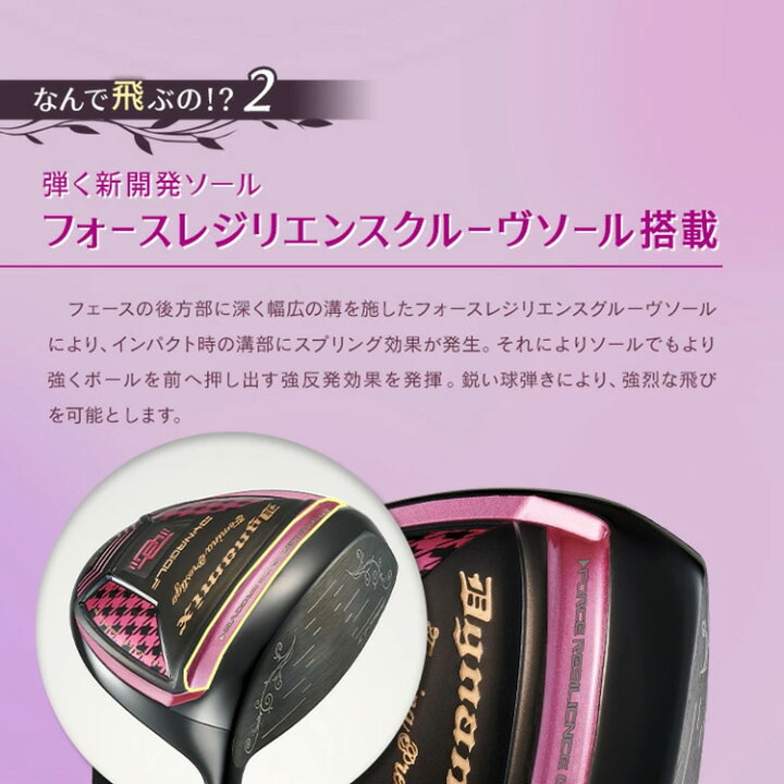 楽天市場】【当店在庫】ダイナゴルフ ダイナミクス フェミーナ 