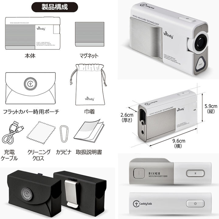 楽天市場】【当店在庫】ゴルフゾン キャディトーク ウィンディ