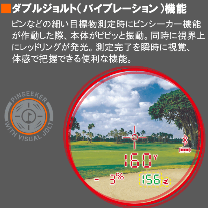 楽天市場】ピンシーカー プロ XM ジョルト ブッシュネルゴルフ 日本