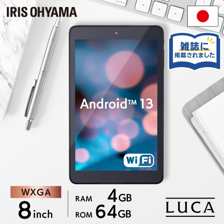 楽天市場】タブレット タブレットPC 新品 本体 64G 128G 8インチ 