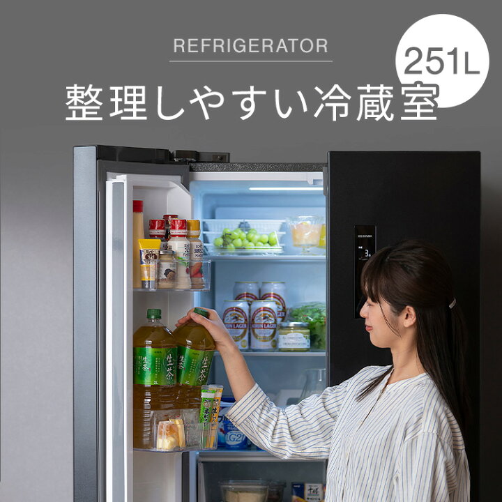 楽天市場】冷蔵庫 フレンチドア 両開き 大容量冷凍室 急速冷凍 チルド  