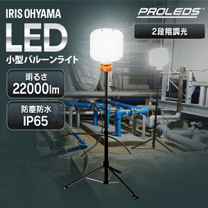 Ɠ LED X^h  O h ho 22000lm 170w 360x 邢 Ɩ Cg   H  ЊQ Or ^ y RpNg ^ [obOt o[Cg ACXI[} 