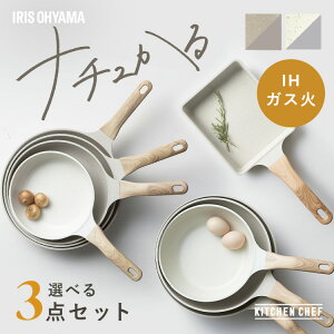 yIׂ3_Zbgz tCp Zbg 20cm 22cm 24cm 26cm 28cm IH KXΑΉ  uߓ [^ Ă GbOp lp ih y y PFOA PFOS t[  킢 tbfR[eBO AC