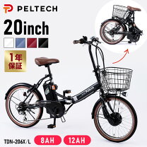 楽天市場】ペルテック tdn-206の通販