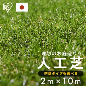 lH 2m×10m ACXI[} hV[ǧ^ hV[gsv ŏ30mm 20 hV[gt AlH x_ hlH G΍ Ő ŏ3cm Us48{ IP-30210 RP-30210 UB