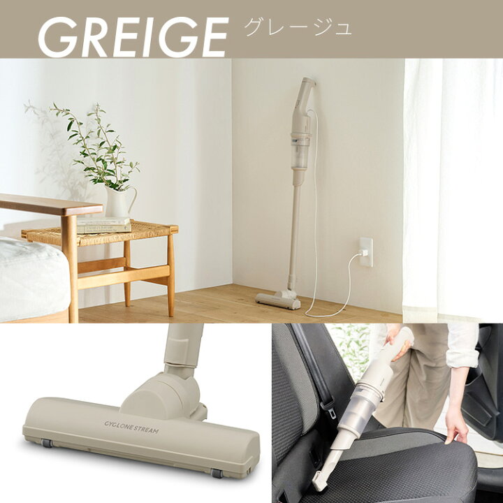 楽天市場】掃除機 スティッククリーナー コードレス 充電式サイクロン 