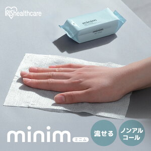 ウエットティッシュ ノンアルコール トイレに流せる ミニ流せるウェットシート minim 8枚入×6個 POF-6PN トイレに流せる シート おしりふき ミニ minim ミニム ミニ 持ち運び 携帯 ポケット 大人