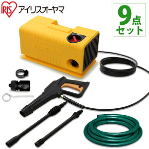 高圧洗浄機 コンパクトの人気商品 通販 価格比較 価格 Com 高圧洗浄機 コンパクトの人気商品 通販 価格比較 価格 Com