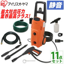 楽天市場】アイリス 高圧洗浄機 fin－901eの通販