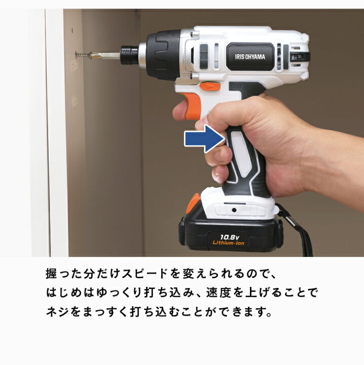 楽天市場】電動ドライバー インパクトドライバー ドリルドライバー 