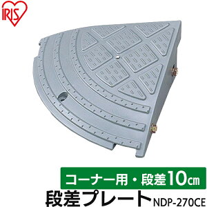 iv[g 10cmi v NDP-270CE R[i[^Cv iv[g iX[v X[v ԏ i  Ԍ  ֑O  ܂Âh~ ]|h~ oCN ] oAt[ K[
