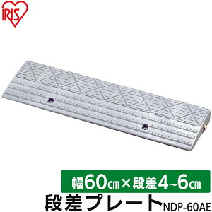 庭 スロープの人気商品 通販 価格比較 価格 Com