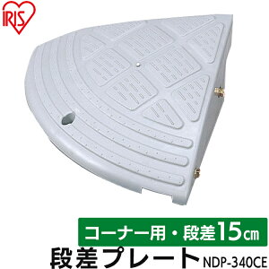 ガレージ 車 段差スロープの人気商品 通販 価格比較 価格 Com