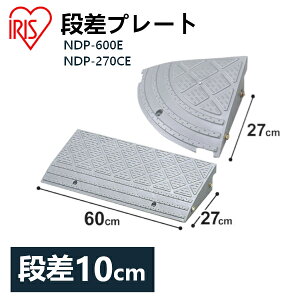 yR[i[Zbgziv[g 10cmi v NDP-600E NDP-270CE 60cm R[i[^Cv iX[v X[v ԏ i  Ԍ  ֑O  ]|h~ oCN ] Ԃ̏