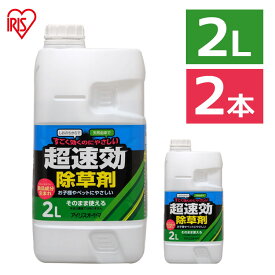 楽天市場 除草剤 天然の通販