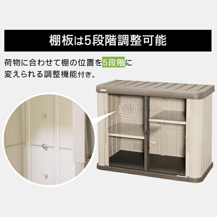 楽天市場 物置 屋外 おしゃれ 小型 物置き Hl 10w送料無料 物置 小型 おしゃれ ロッカー 屋外物置 ホームロッカー 小型 アイリスオーヤマ 屋外収納 ロッカー 収納 収納庫 倉庫 物置 ベランダ 庭 スチール ホームロッカーワイド ガーデニング Garden Living