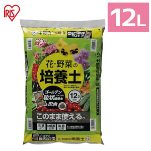 庭 花 ガーデニング 培養土 用土の人気商品 通販 価格比較 価格 Com