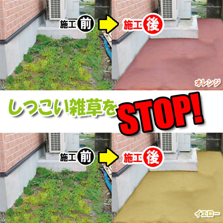205円 最大59%オフ! アイリスオーヤマ 固まる砂 固まる防草砂 10L オレンジ 205円 最大59%オフ! アイリスオーヤマ 固まる砂 固まる防草砂 10L オレンジ
