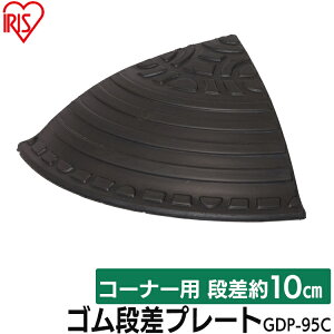 iv[g 10cmi S GDP-95C R[i[^Cv SiX[v X[v ԏ i  Ԍ  ֑O  ܂Âh~ ]|h~ oCN ] XN[^[ Ԃ̏グ 