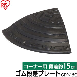 iv[g 15cmi S GDP-15C R[i[^Cv Siv[g iX[v X[v ԏ i  Ԍ  ֑O  ܂Âh~ ]|h~ oCN ] XN[^[ o