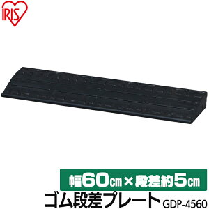 庭 スロープの人気商品 通販 価格比較 価格 Com