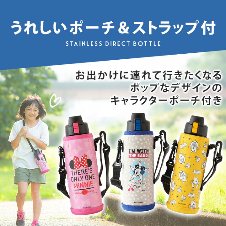 楽天市場 水筒 1リットル 1000ml Db 1000d 保冷 直飲みタイプ 水筒 ステンレス マグボトル 水分補給 ステンレスマグボトル ステンレスボトル マグボトル マグ ケータイボトル 入学 学校 遠足 お弁当 ピクニック レジャー 水筒 キッズ 女の子 Garden Living