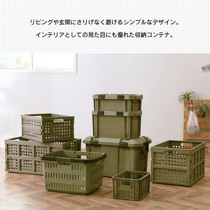 楽天市場 収納ボックス 収納ケース 68l Oc Od70 折りたたみ 折り畳み コンテナボックス 屋外 コンテナ おしゃれ ハードケース ハードボックス トランクボックス レジャー 収納 キャンプ Diy アウトドア ベランダ 庭 q 収納box 工具収納 Garden Living