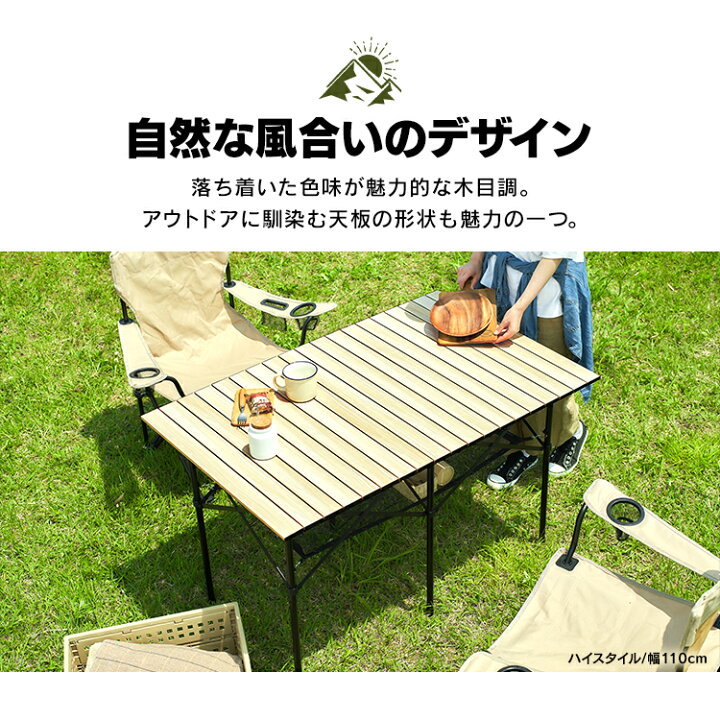 楽天市場】アウトドアテーブル レジャーテーブル キャンプ用品 テーブルキャンプ WGT-1100 テーブル キャンプ用品 キャンプテーブル 折りたたみ テーブル 折り畳み アウトドアテーブル 軽量 ローテーブル ハイテーブル ピクニック アイリスオーヤマ : garden living 楽天市場】アウトドアテーブル レジャーテーブル キャンプ用品 テーブルキャンプ WGT-1100 テーブル キャンプ用品 キャンプテーブル 折りたたみ テーブル 折り畳み アウトドアテーブル 軽量 ローテーブル ハイテーブル ピクニック アイリスオーヤマ : garden living