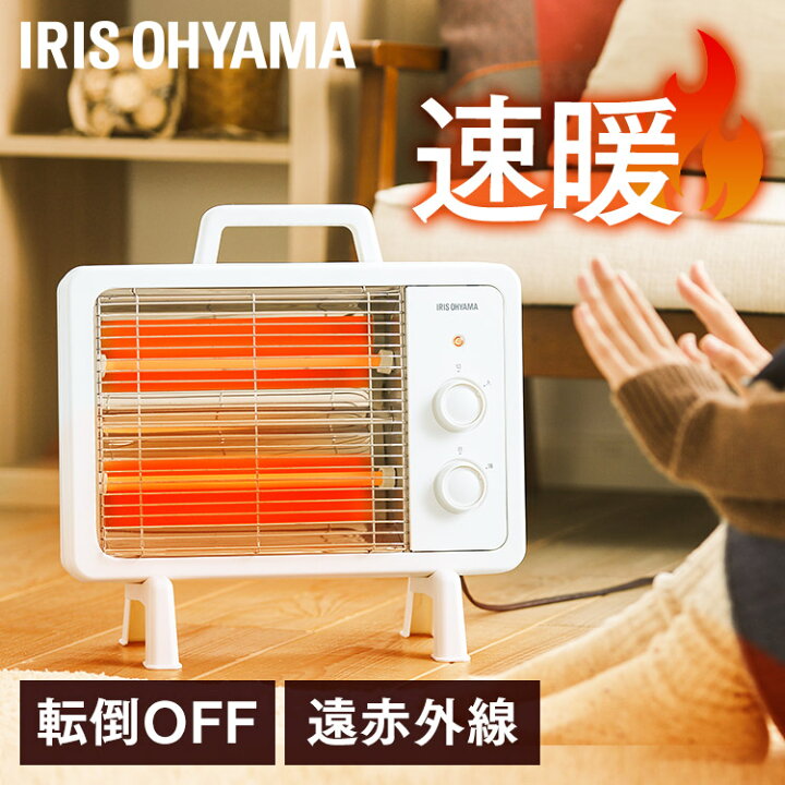 楽天市場】ストーブ 遠赤外線 電気ストーブ IEHD-800 小型 遠赤外線 