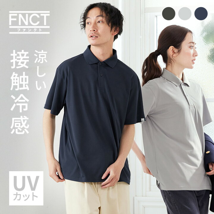 楽天市場】Tシャツ 吸水 速乾 UV ポロシャツ ライトグレー 