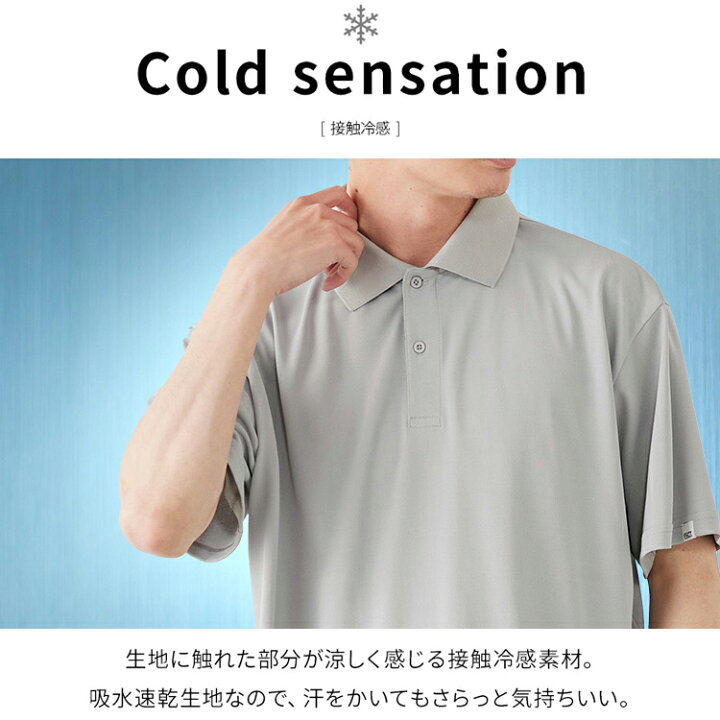 楽天市場】Tシャツ 吸水 速乾 UV ポロシャツ ライトグレー 