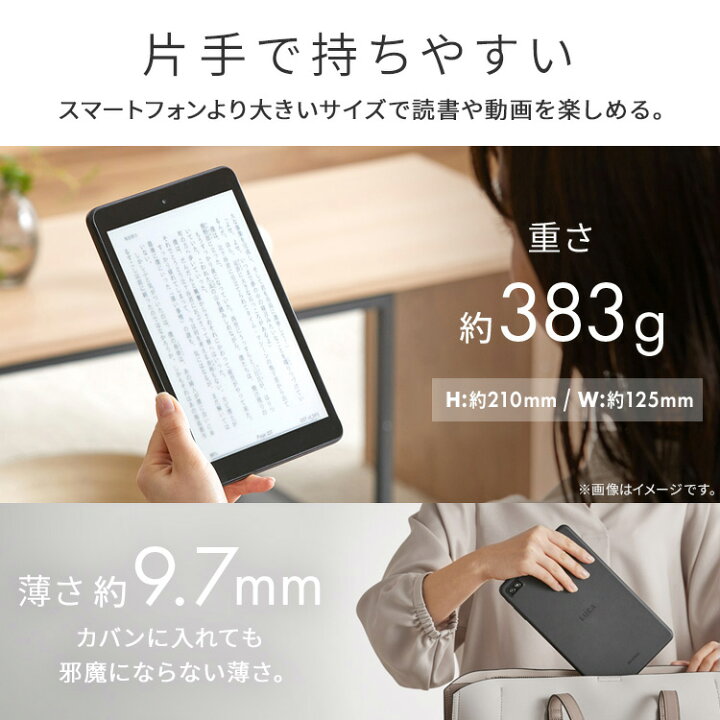 楽天市場】タブレット タブレットPC 新品 本体 64G 128G 8インチ 