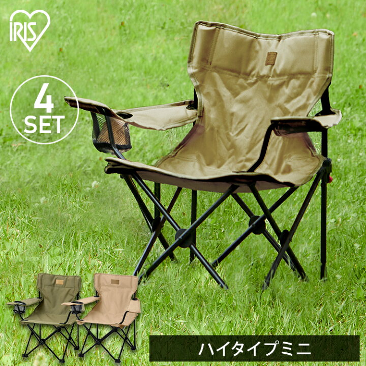 楽天市場】【4脚セット】アウトドアチェア キャンプチェア 子供 キッズ 