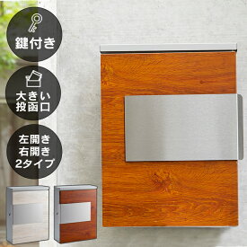 楽天市場 ポストの通販