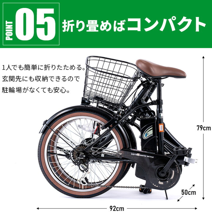 楽天市場】電動自転車 20インチ ノーパンク 折りたたみ TDN-206XN送料 