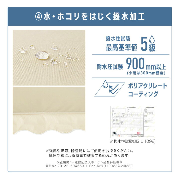 楽天市場】突っ張りオーニング 200×120cm送料無料 日よけ 雨よけ 暑さ 