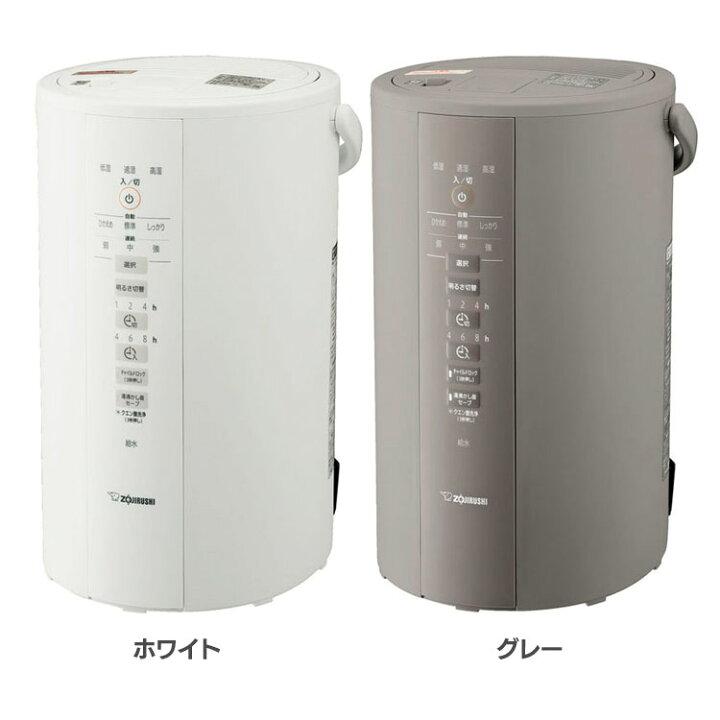 楽天市場】象印 スチーム式加湿器 EE-DD50加湿器 加湿機 スチーム式  