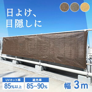 TVF[h x_ ډB  悯VF[h 1m×3m TCY ՔM UVJbg OJbg ȃGl ߓd ΍  O oRj[ }V  悯 100cm×300cm ۍgCe