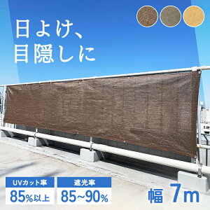 TVF[h x_ ډB  悯VF[h 1m×7m 傫 TCY ՔM UVJbg OJbg ȃGl ߓd ΍  O oRj[ }V  100cm×700cm ۍgCebN