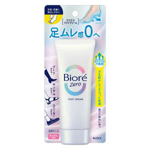 pN[ ԉ fIhg rIZero 炳tbgN[̍ 70g jIC΍ wE BioreZERO 0 h₷ ̍ u[c T_ Xj[J[ KAO