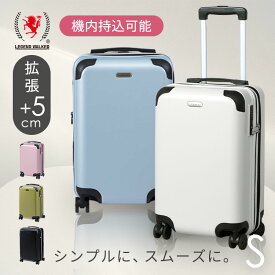 キャリーケース 持ち込み Sサイズ 拡張 かわいいスーツケース キャリーバッグ 軽量 最大42L 3.1kg 小型 トランクケース トランク 1泊2日 旅行 出張 双輪キャスター ダイヤルロック ABSボディ おしゃれ 可愛い