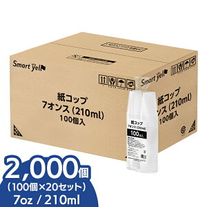 Rbv 100×20Zbg 210ml y20ZbgzRbv 100 Rbv 100×20Zbg 210ml y[p[Jbv ĝ  h Ԍ Cxg fBXyT[ EH[^[T[o[ 7IX 