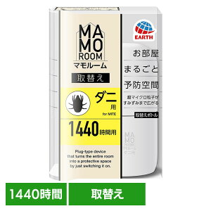 PApi }CNq vO A[X }[ _jp ւ 1440ԗp h MAMOROOM _j A[X [   A[X