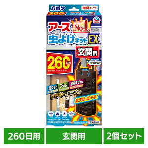 y2zA[X  񂩂 A[X 悯lbgEX ֗p 260p  A[X h ݂邷 U L͈ h [ EARTH[2509SX]