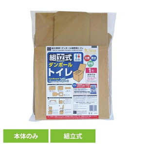 �ȈՃg�C�� �ЊQ�p �_���{�[�� �h�� �g���� �i�{�[�� 1�� �{�̂̂� �g���ȒP �j�����p �g�уg�C�� ���p�g�C�� �h�Зp �ЊQ�p�g�C�� �h�ЃO�b�Y �n�k �f�� ��� �g�����_���{�[���g�C�� 