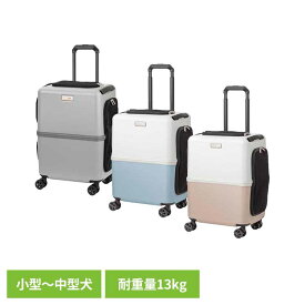 ペットキャリー　ペットカート　ペチコ　Mサイズ PET CARRY iCO 3001-M犬 キャリー カート ペチコ ペットキャリー イコ 通院やお出掛け ハウスとしても使える 猫 小型犬 ティーアンドエス グレー